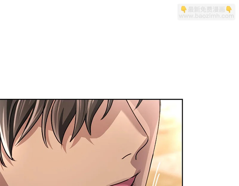 第66话 无需困扰 第80页