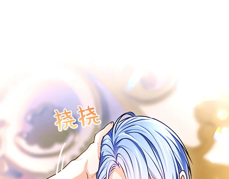 第66话 无需困扰 第88页