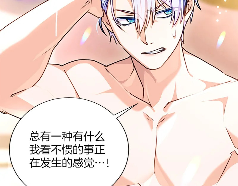 第66话 无需困扰 第89页