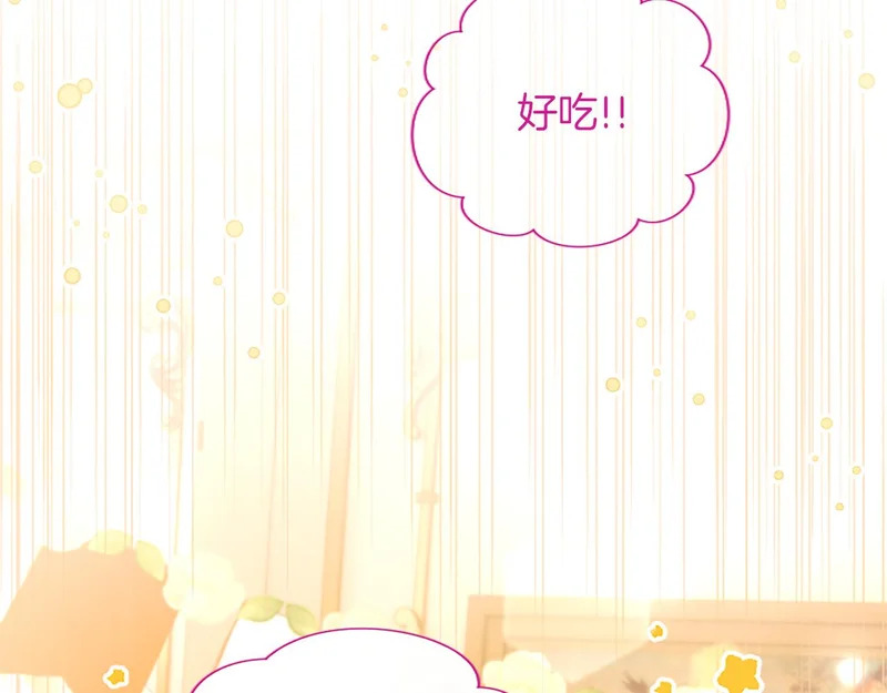 第66话 无需困扰 第91页