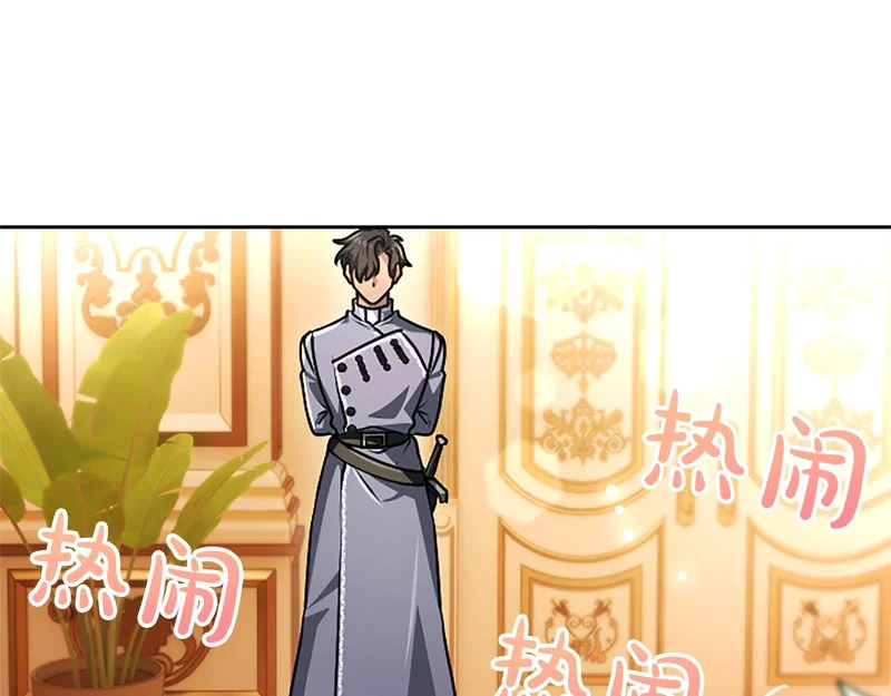 第66话 无需困扰 第95页