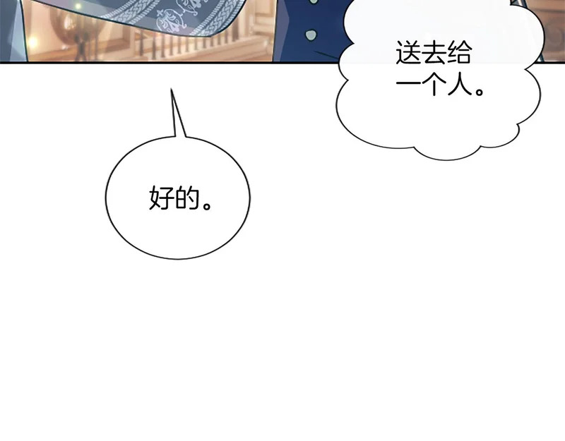 第66话 无需困扰 第113页