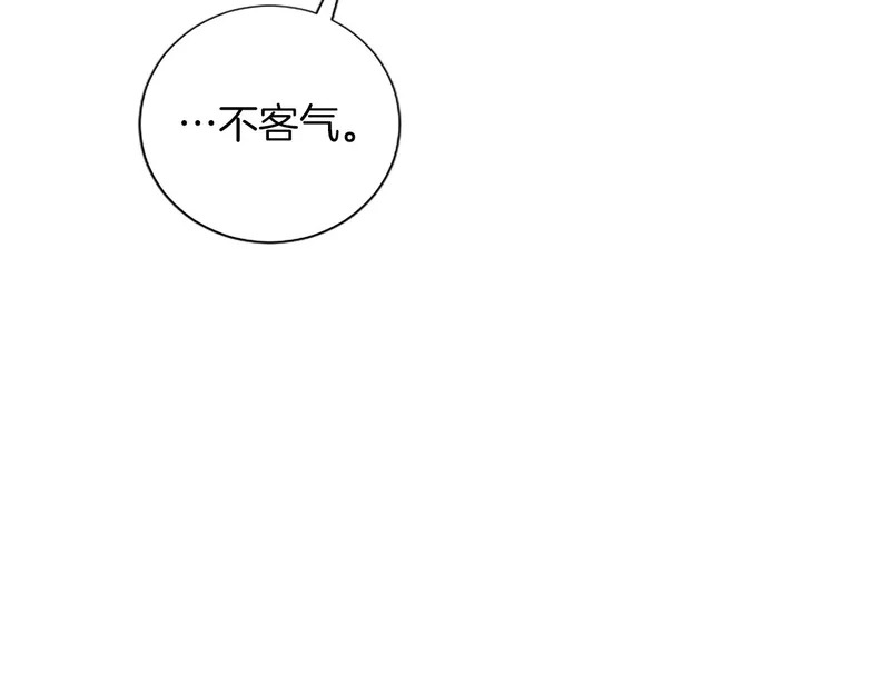 第66话 无需困扰 第124页
