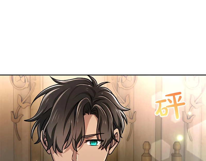第66话 无需困扰 第129页