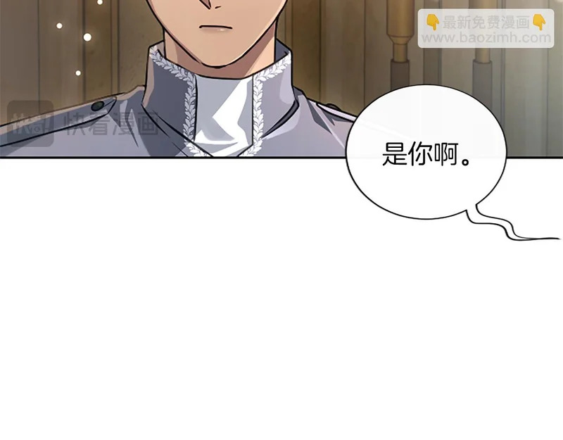 第66话 无需困扰 第130页