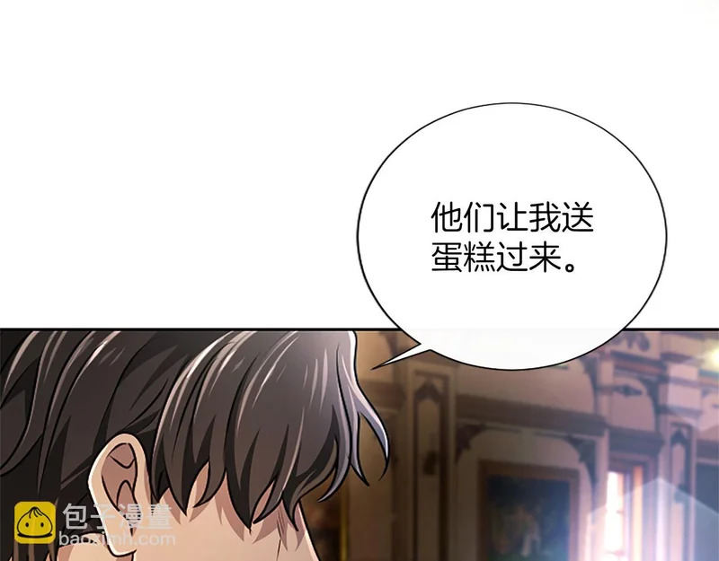 第66话 无需困扰 第135页