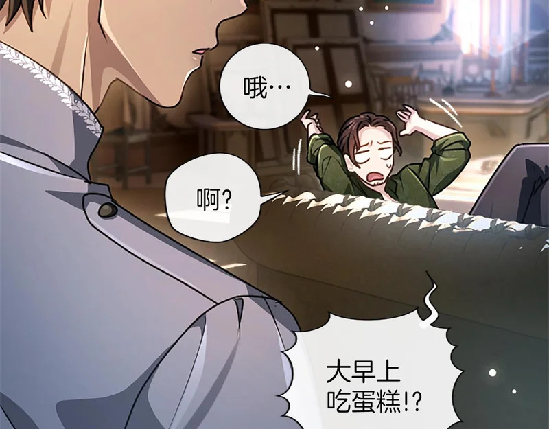 第66话 无需困扰 第136页
