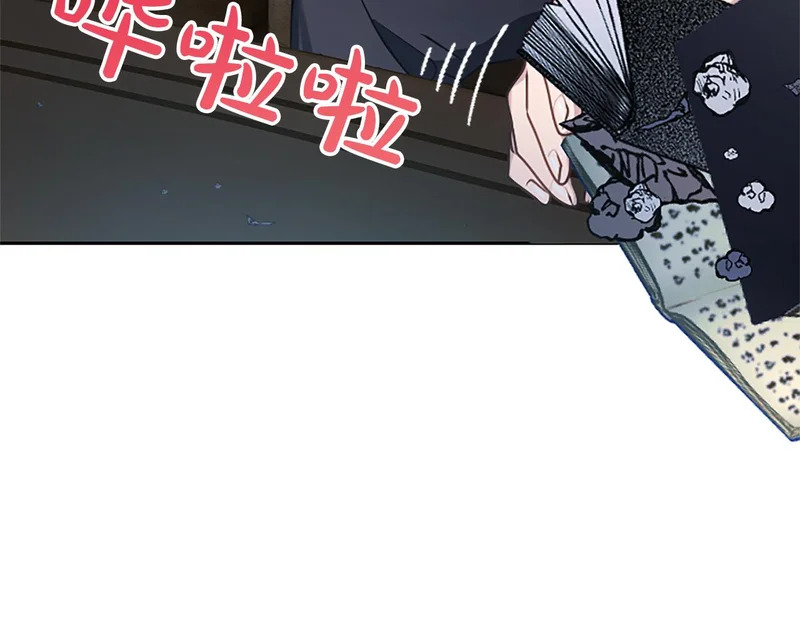 第66话 无需困扰 第140页