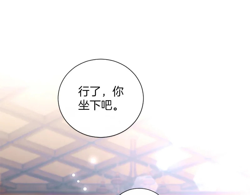 第66话 无需困扰 第149页