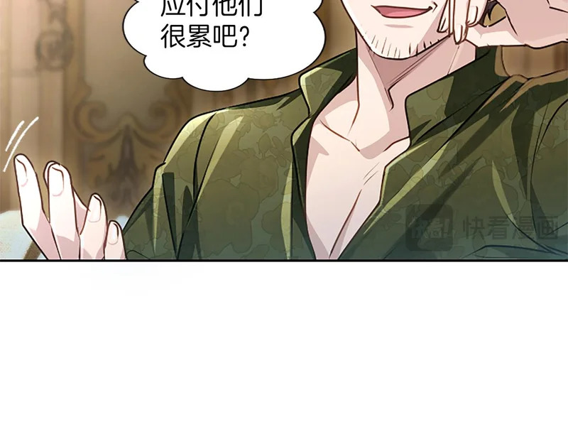 第66话 无需困扰 第155页