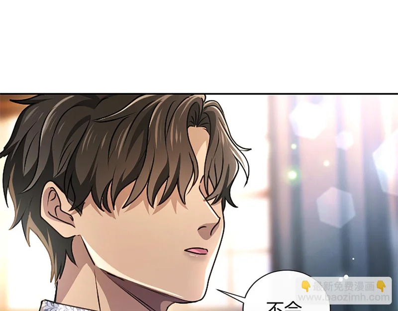 第66话 无需困扰 第156页