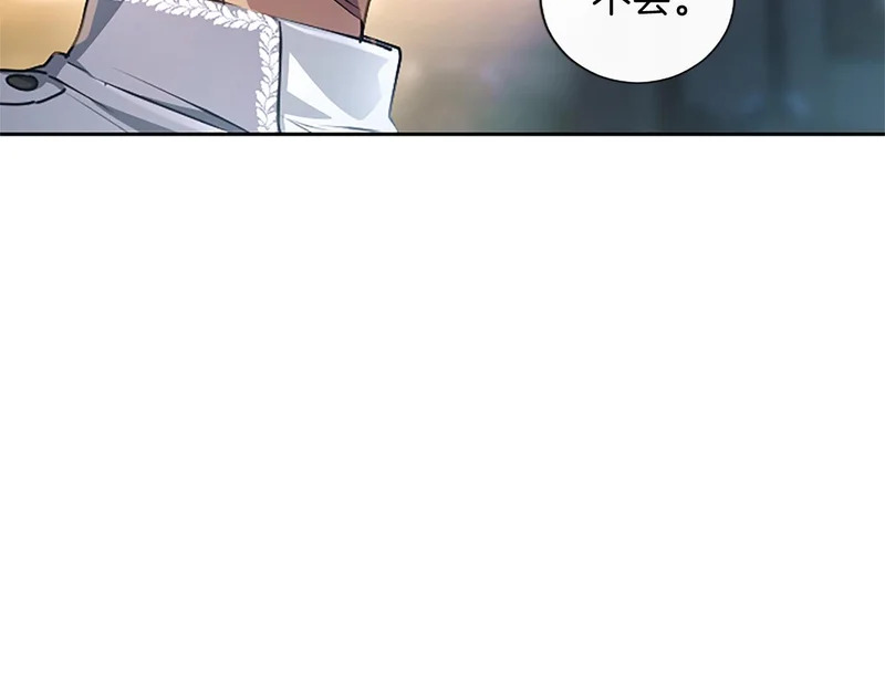 第66话 无需困扰 第157页