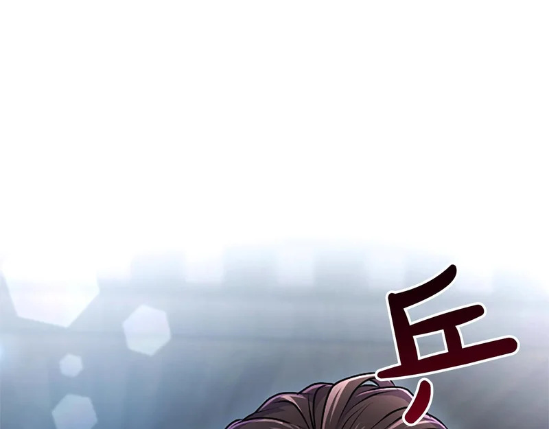 第67话 生气的理由 第5页
