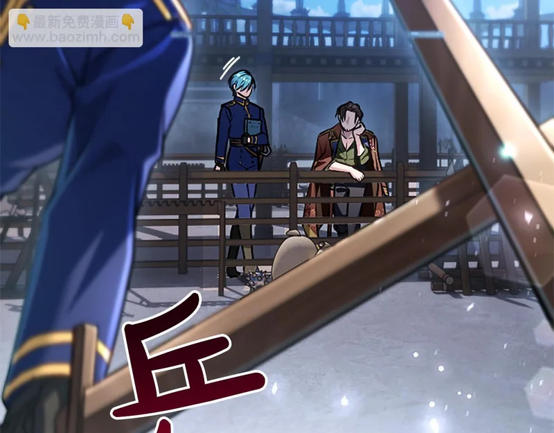 第67话 生气的理由 第10页