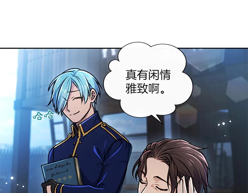 第67话 生气的理由 第22页