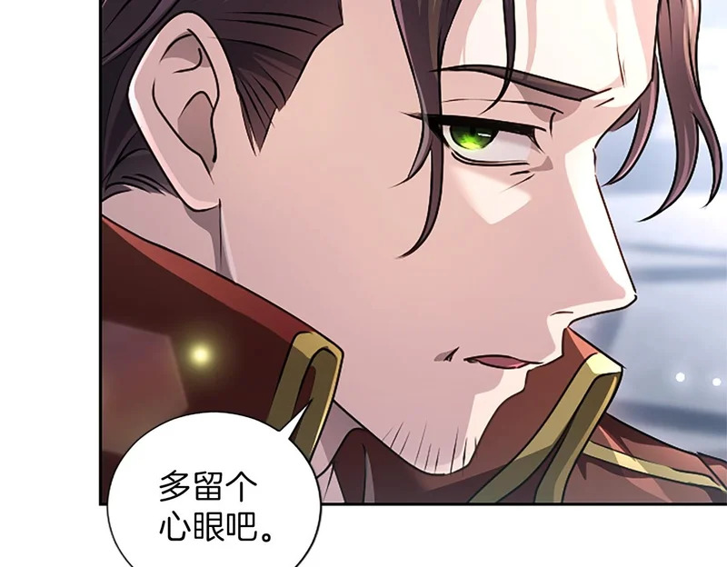 第67话 生气的理由 第50页
