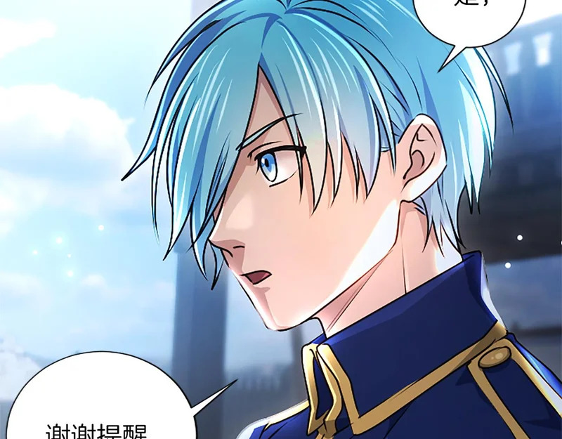 第67话 生气的理由 第52页