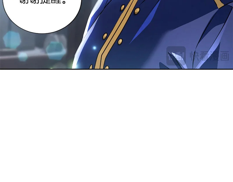 第67话 生气的理由 第53页