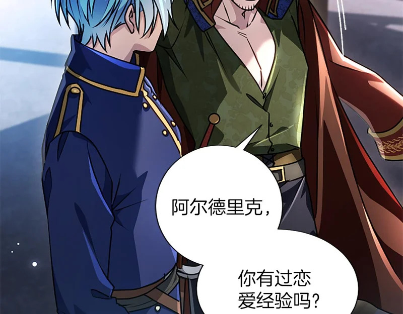 第67话 生气的理由 第55页