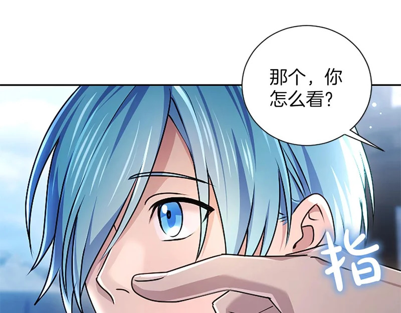 第67话 生气的理由 第59页