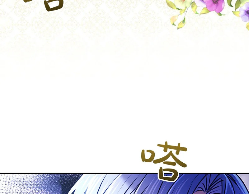 第67话 生气的理由 第63页