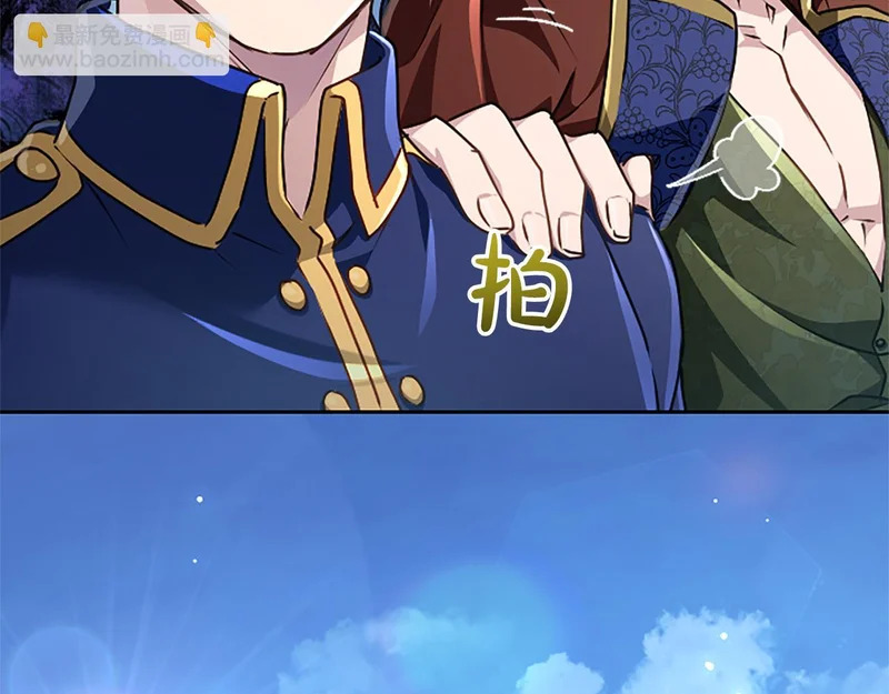 第67话 生气的理由 第71页