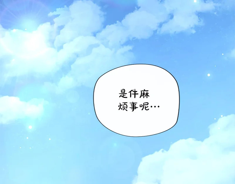 第67话 生气的理由 第72页
