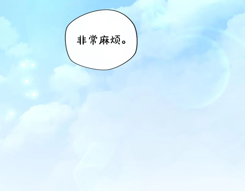 第67话 生气的理由 第73页