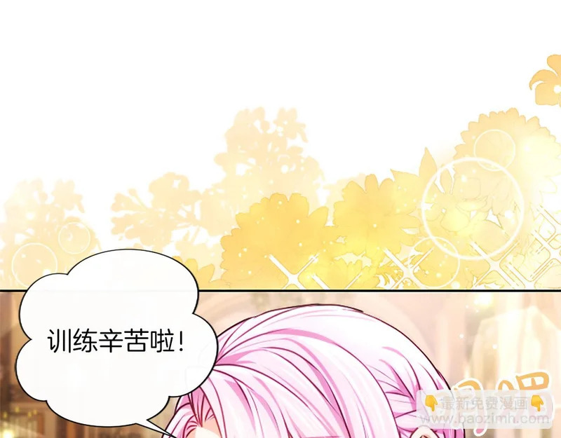 第67话 生气的理由 第86页