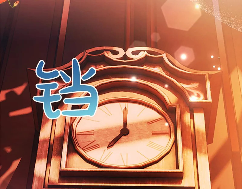 第67话 生气的理由 第97页