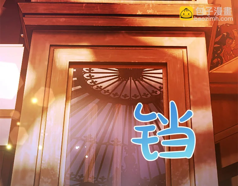 第67话 生气的理由 第98页