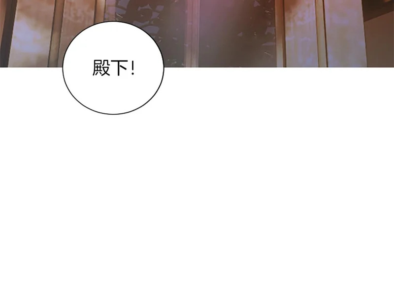 第67话 生气的理由 第99页