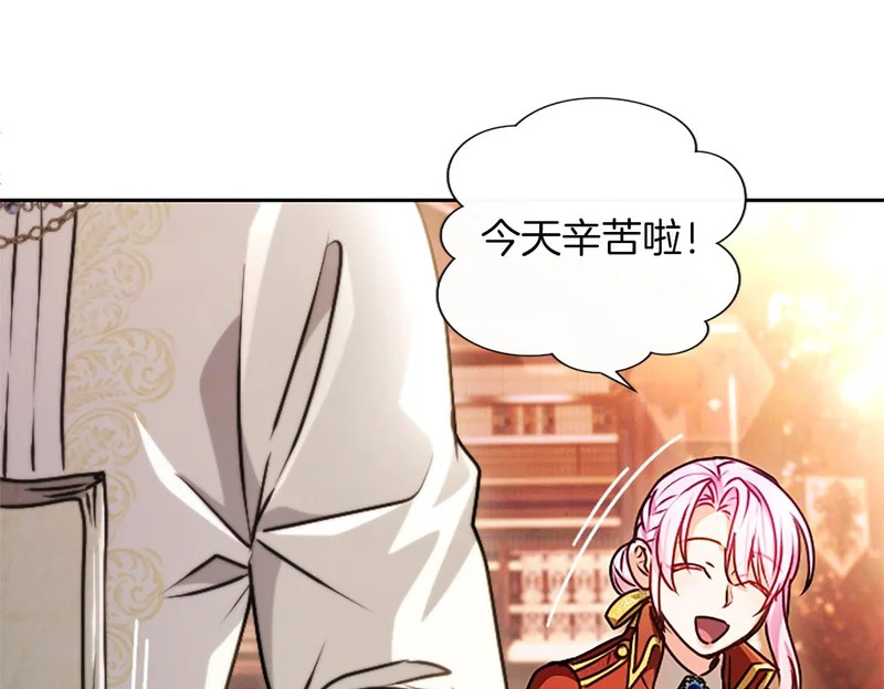 第67话 生气的理由 第100页