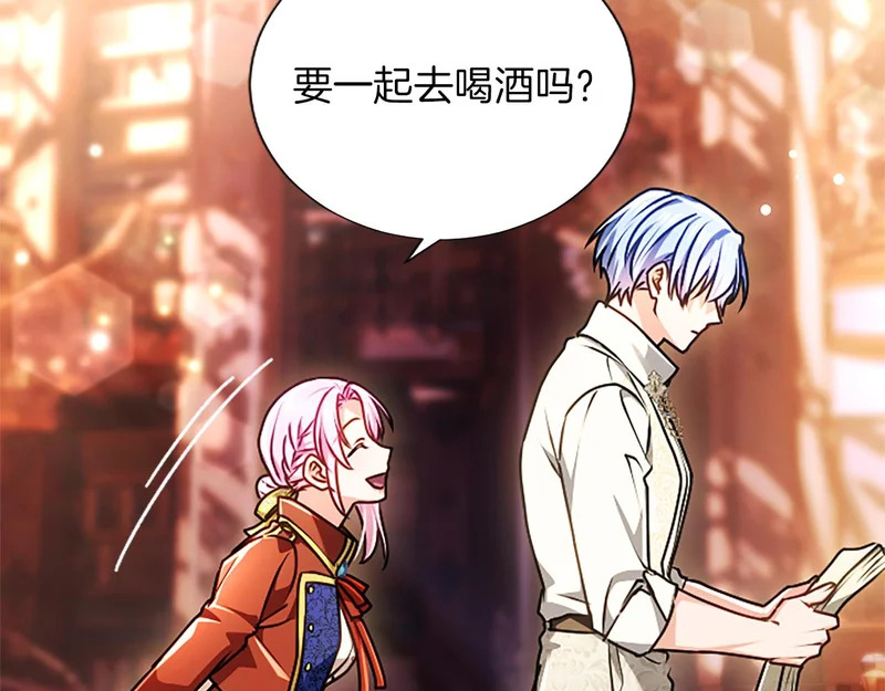 第67话 生气的理由 第105页