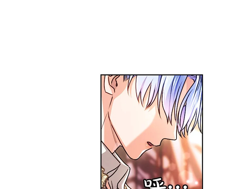 第67话 生气的理由 第107页