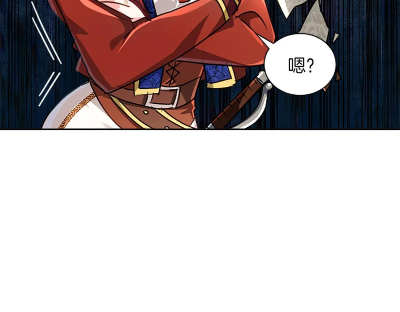 第67话 生气的理由 第114页