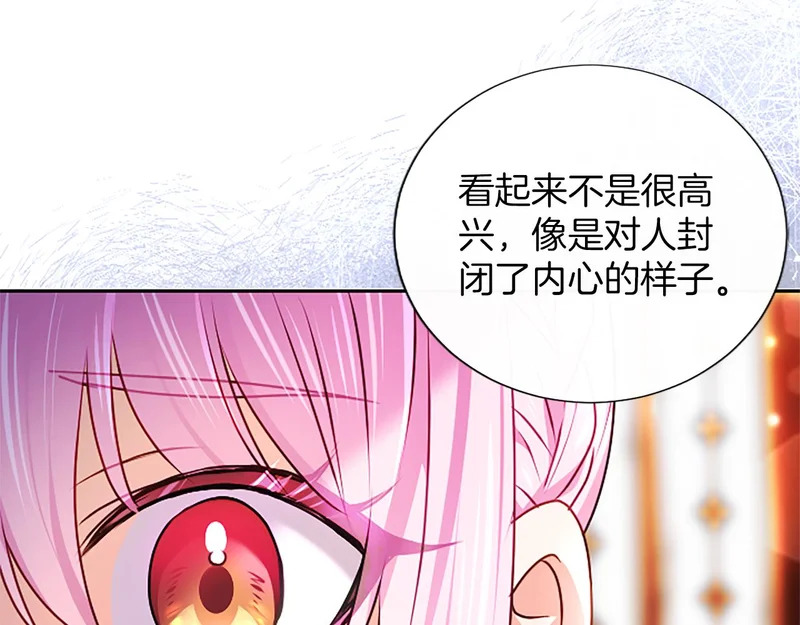 第67话 生气的理由 第129页