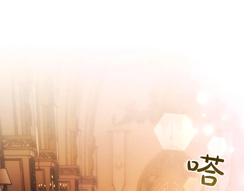 第67话 生气的理由 第134页