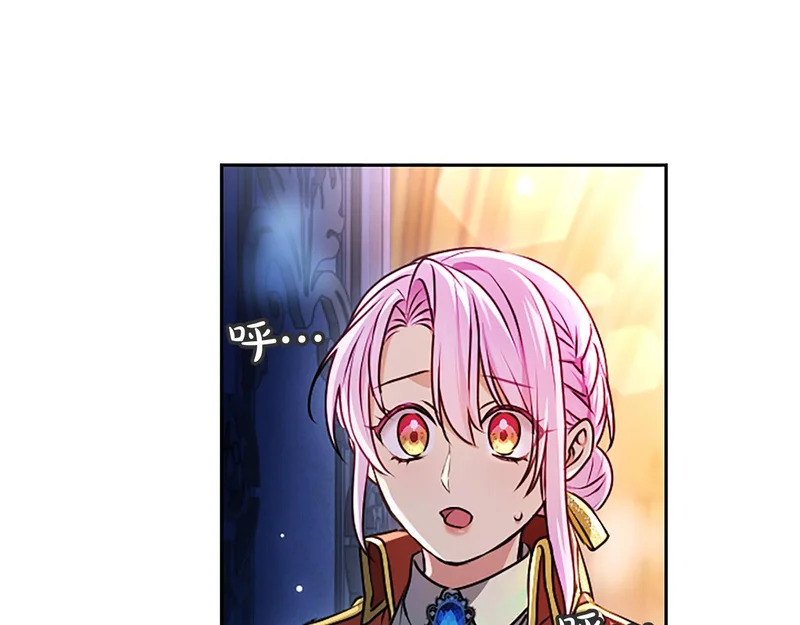 第67话 生气的理由 第146页