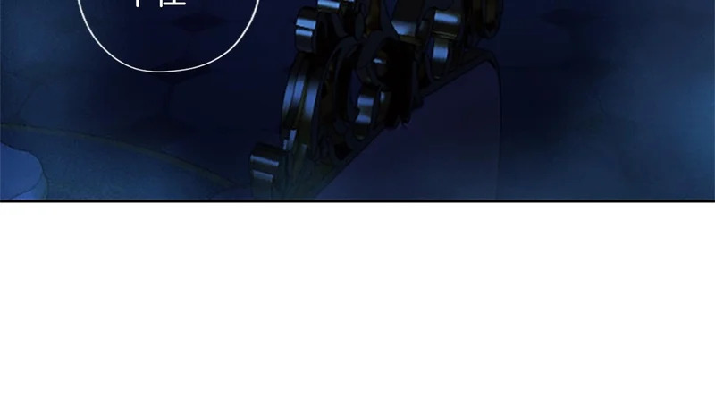 第67话 生气的理由 第150页