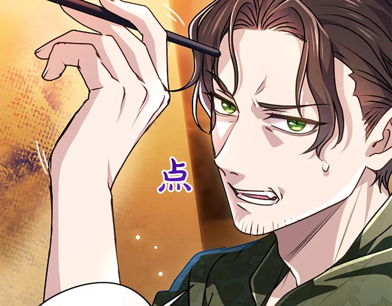 第67话 生气的理由 第160页