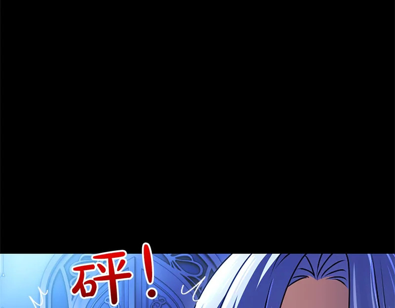 第67话 生气的理由 第169页