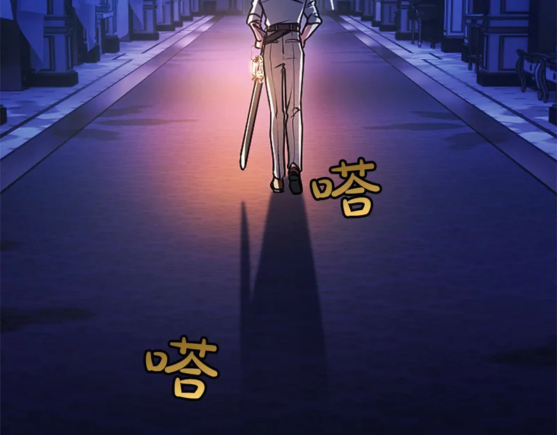 第67话 生气的理由 第180页