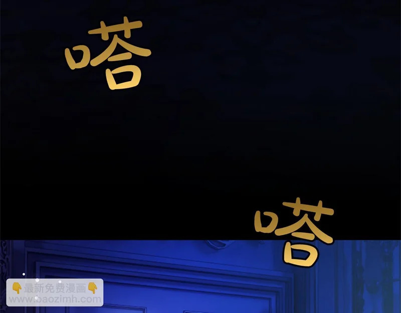 第67话 生气的理由 第182页