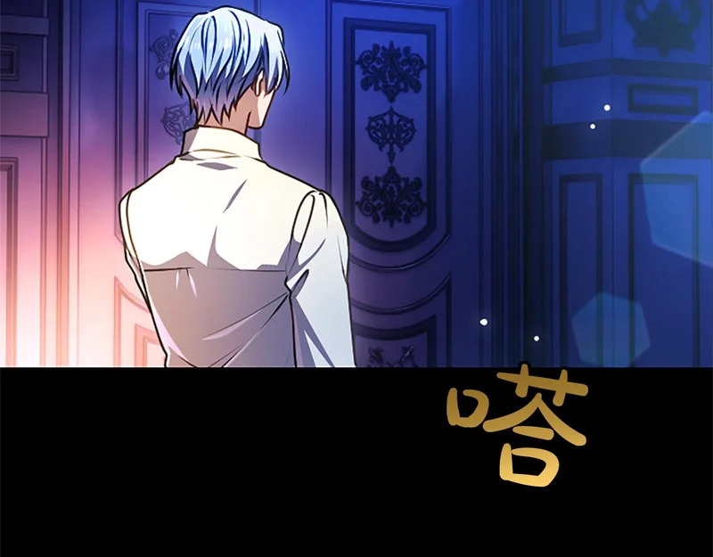 第67话 生气的理由 第183页