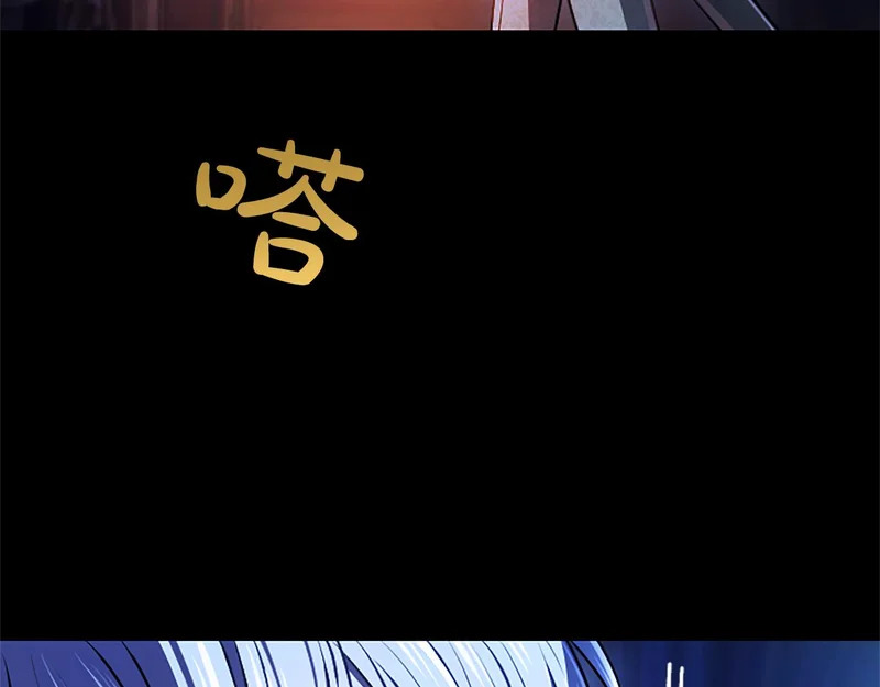 第67话 生气的理由 第193页
