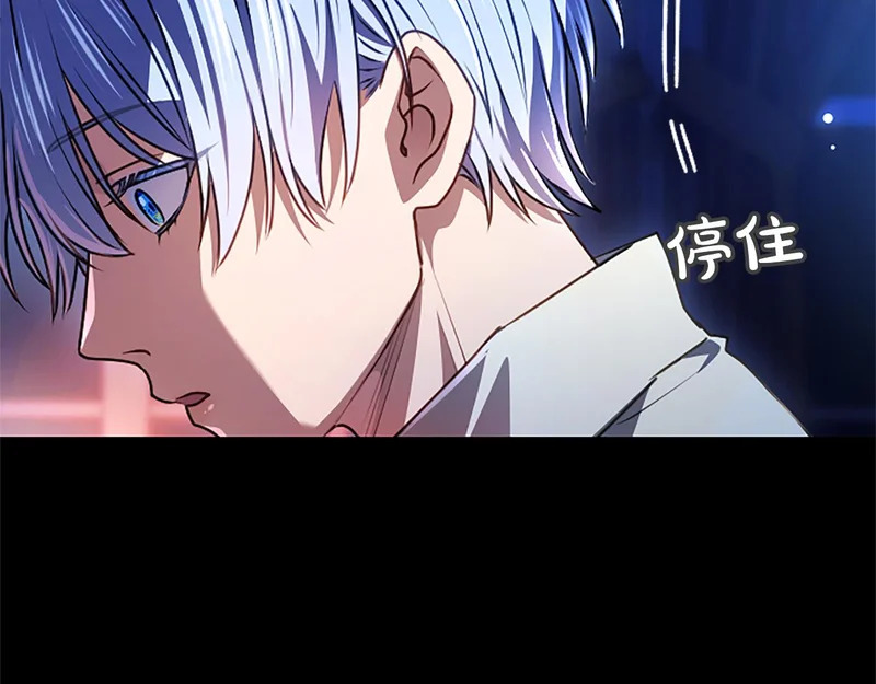 第67话 生气的理由 第194页