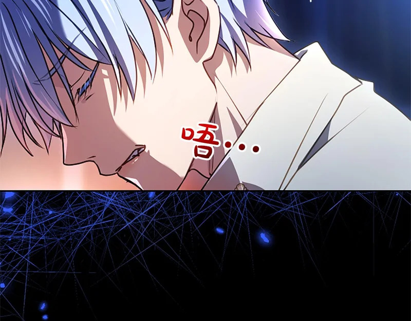 第67话 生气的理由 第196页