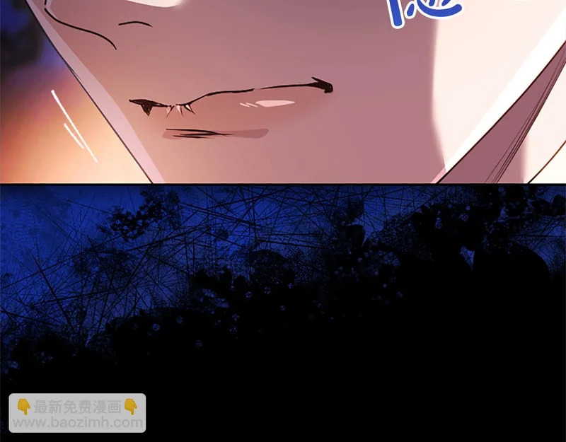 第68话 呼唤我的名字 第14页
