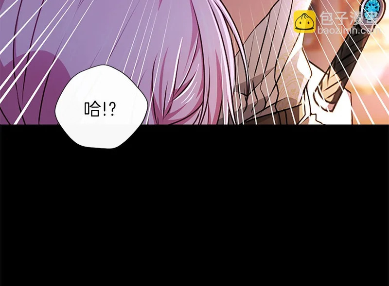 第68话 呼唤我的名字 第17页